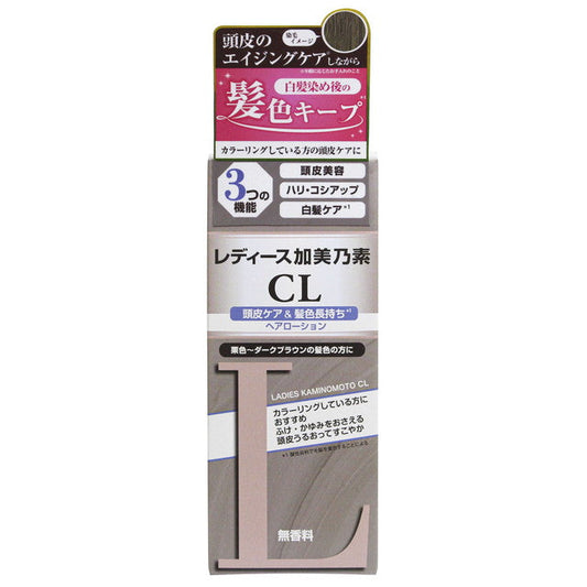 Ladies Kabinomo CL Hair Lotion 150ml