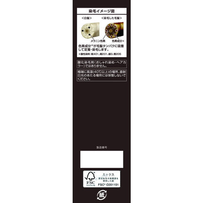Ladies Kabinomo CL Hair Lotion 150ml