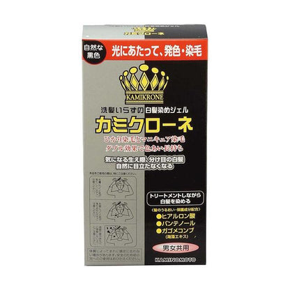 Kamicroane Natural Black 80ml