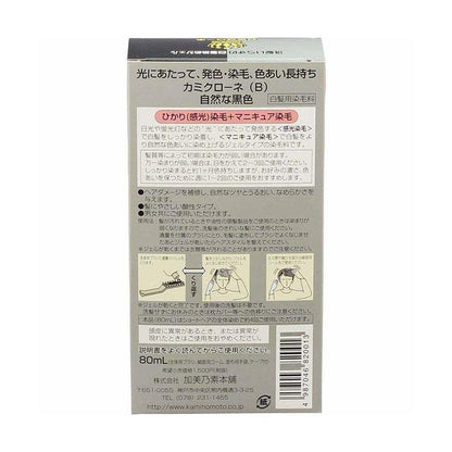 Kamicroane Natural Black 80ml