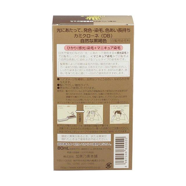 Kamicroane Natural Dark Brown 80ml
