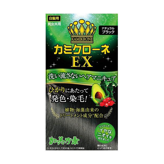 Kamicroane EX Natural Black 80ml