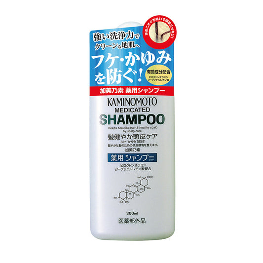 Kaminomoto Medicinal Shampoo B&P 300ml