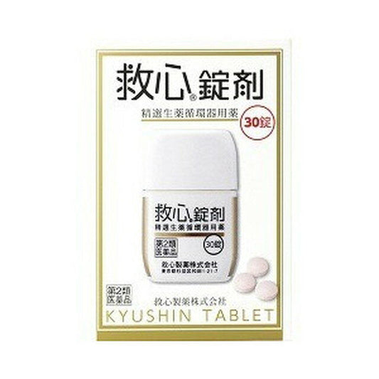 Kyushin Tablets 30 Tablets