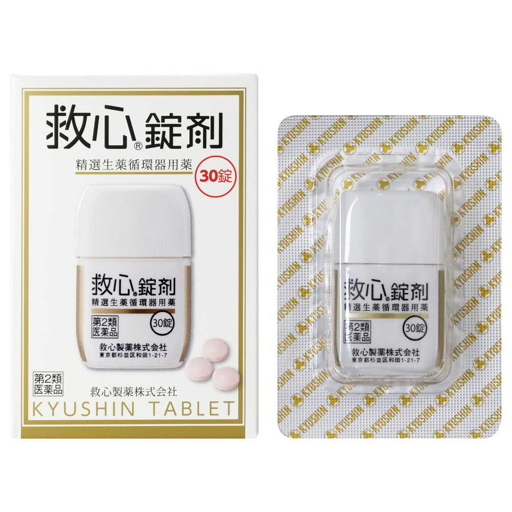 Kyushin Tablets 30 Tablets