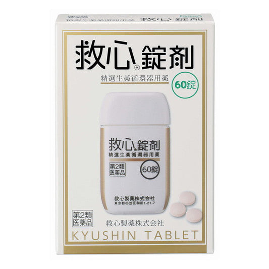Kyushin Tablets 60 Tablets