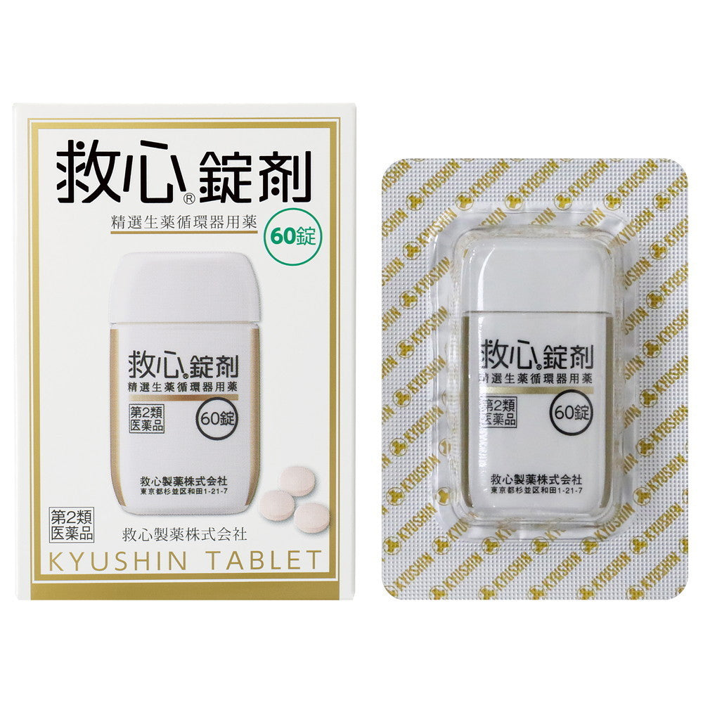 Kyushin Tablets 60 Tablets