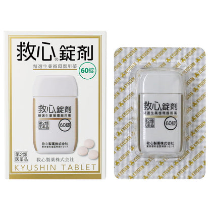 Kyushin Tablets 60 Tablets