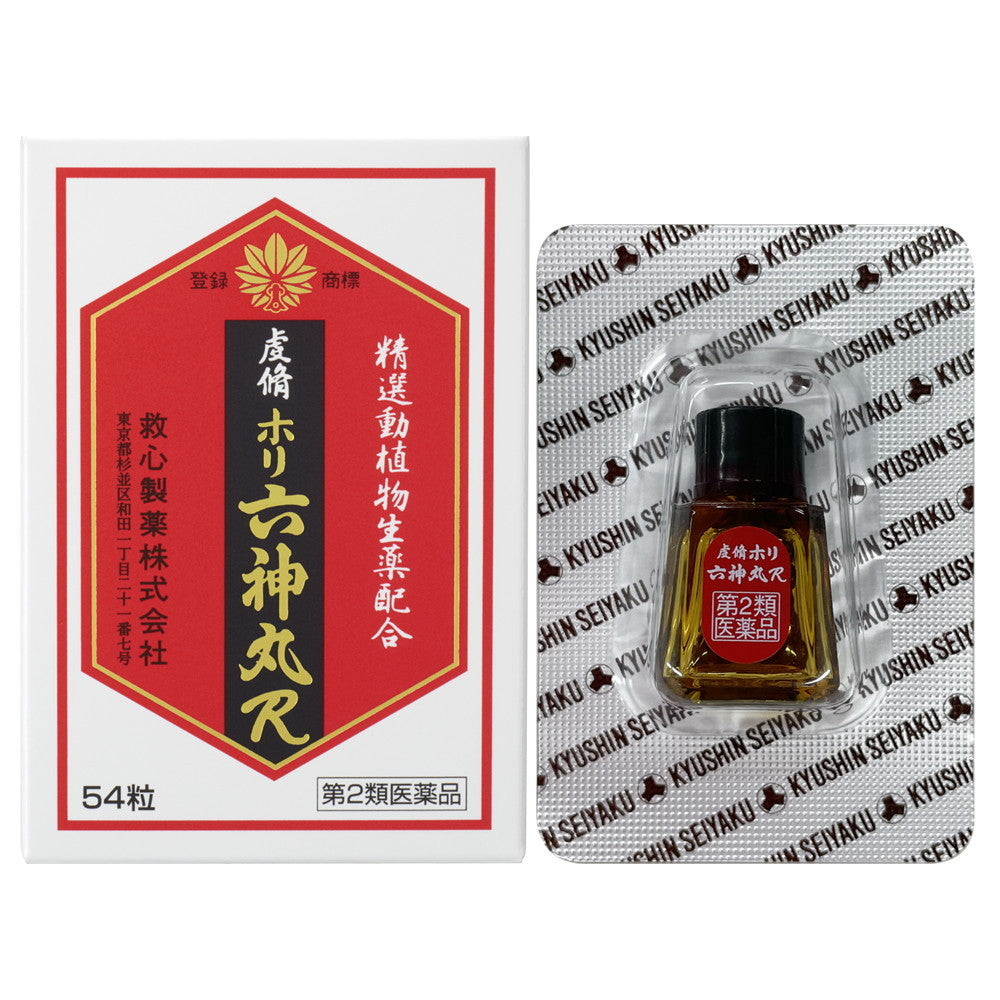 Kyushin Seiyaku Keishuhori Rokushingan R 54 Tablets