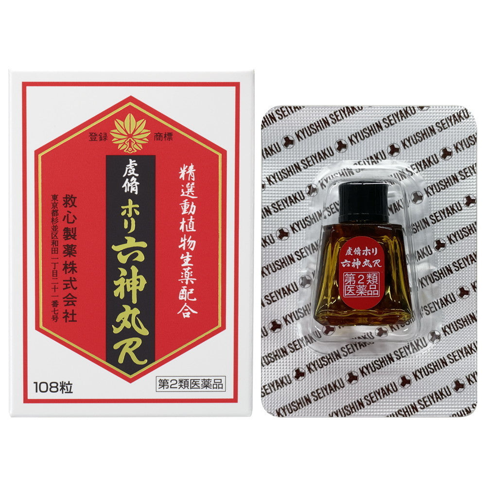 Kyushin Seiyaku Keishuhori Rokushin Gan R 108 Tablets