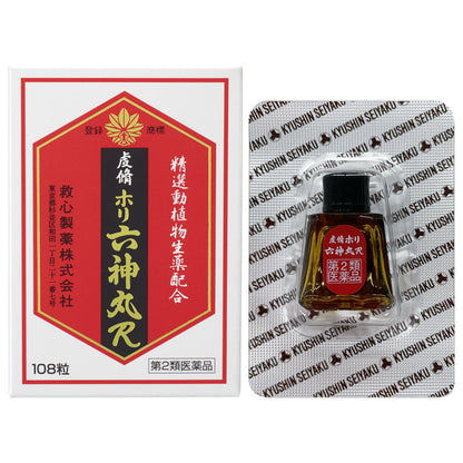 Kyushin Seiyaku Keishuhori Rokushin Gan R 108 Tablets