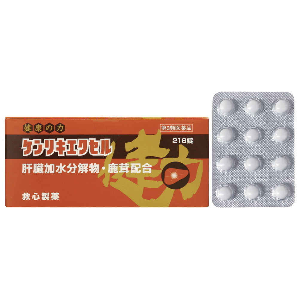 Kyushin Seiyaku Kenriki Excel 216 Tablets