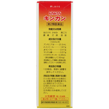 Kinkan 120ml