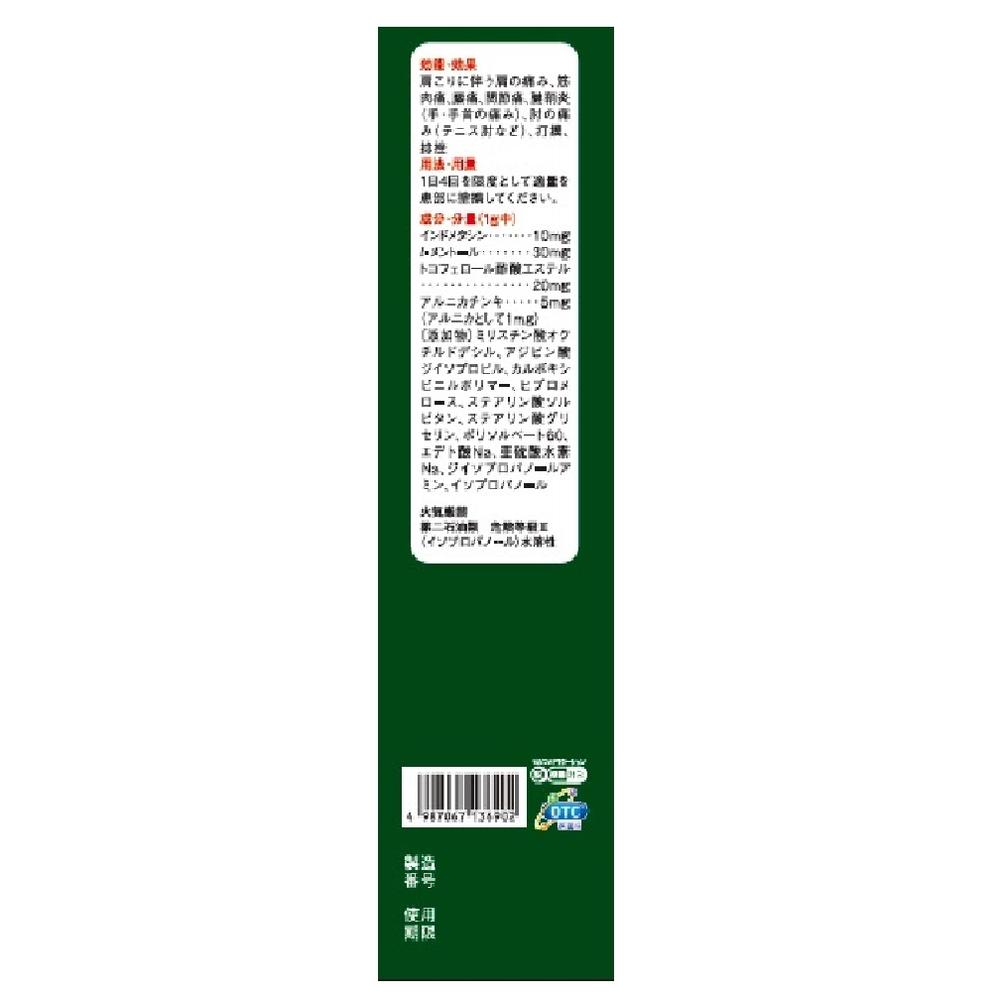 Vantelin Kowa Creamy Gel α 300g