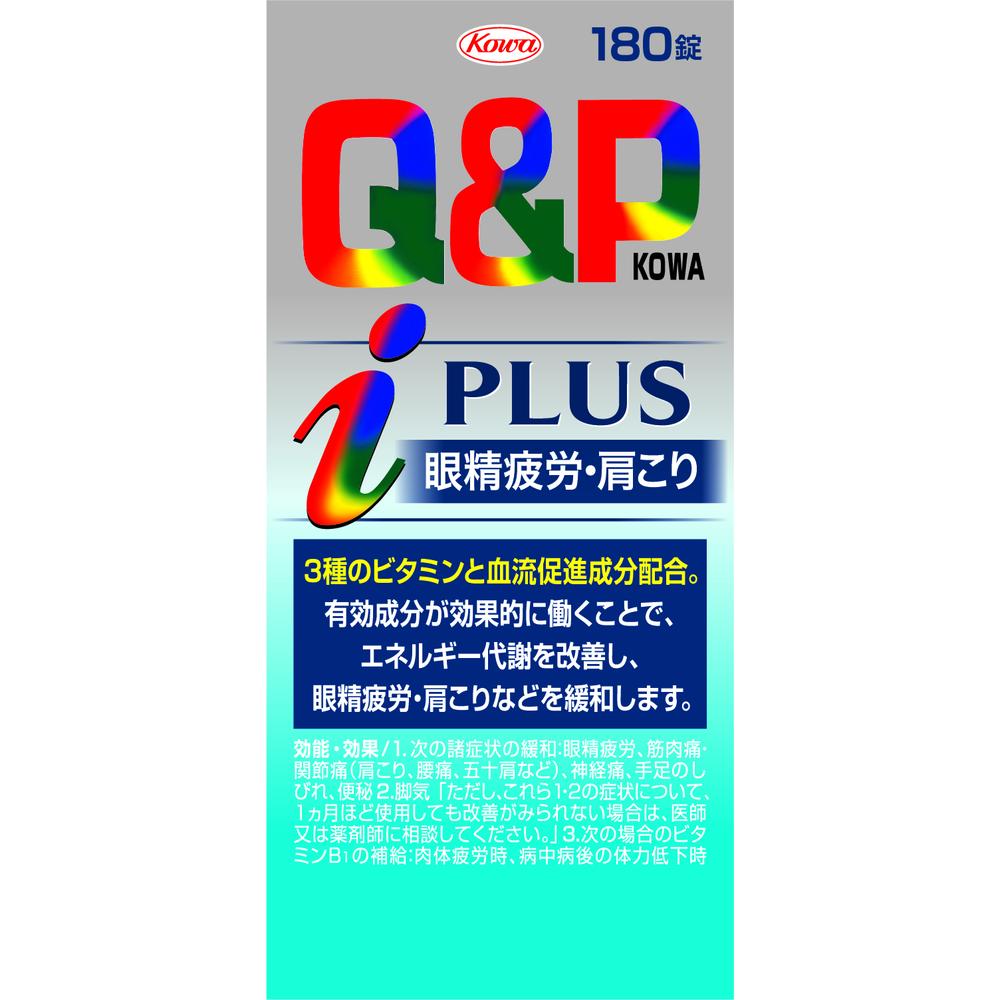 Q-Peace Kowa i Plus 180 Tablets