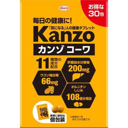 Kanzoko Kowa Tablets 2 Tablets x 30 Packs