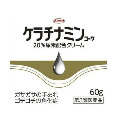Keratinamin 20% Urea Cream 60g
