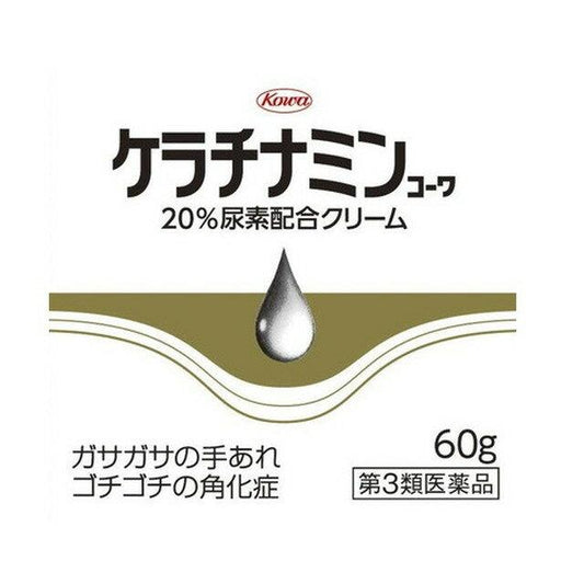 Keratinamin 20% Urea Cream 60g
