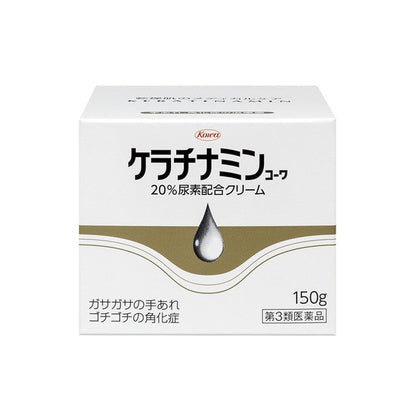 Keratinamin 20% Urea Cream 150g