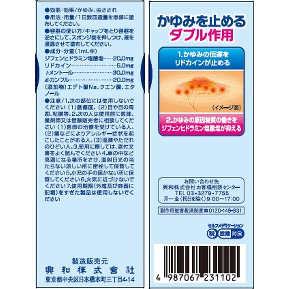 New Unacool 55ml