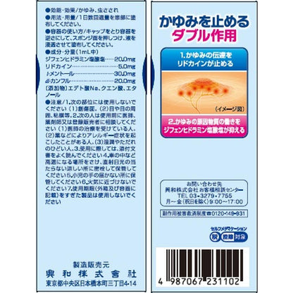New Unacool 55ml