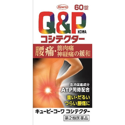 Kowa QP Koshitector 60 Tablets