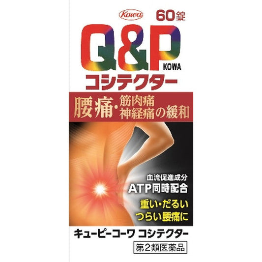Kowa QP Koshitector 60 Tablets