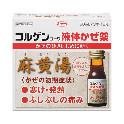Kowa Korgen Kowa Liquid Cold Medicine (Mao-Tou) 30ml x 3 Bottles