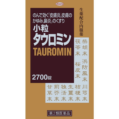 Small Tablet Tauromin 2700 Tablets