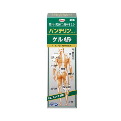 Vantelin Kowa Gel LT 35g