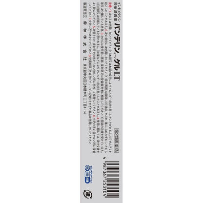 Vantelin Kowa Gel LT 35g