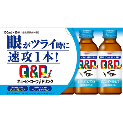 Kowa QP Kowa i Drink 100ml x 10 Bottles