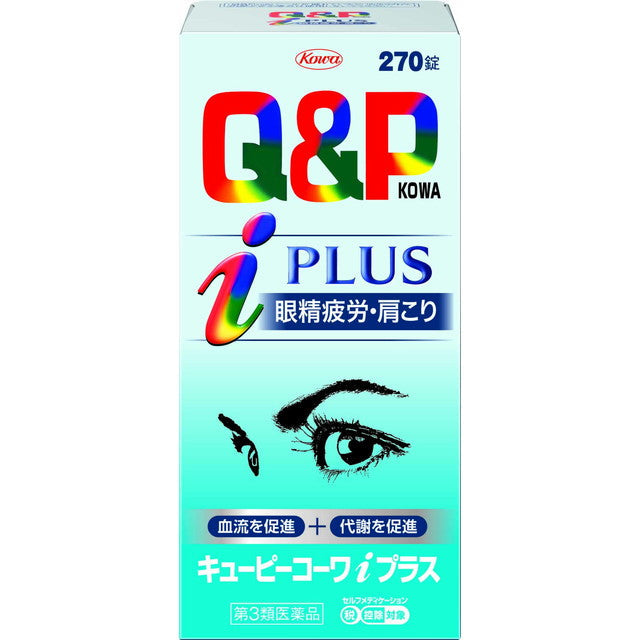 Kewpie Kowa i Plus 270 Tablets