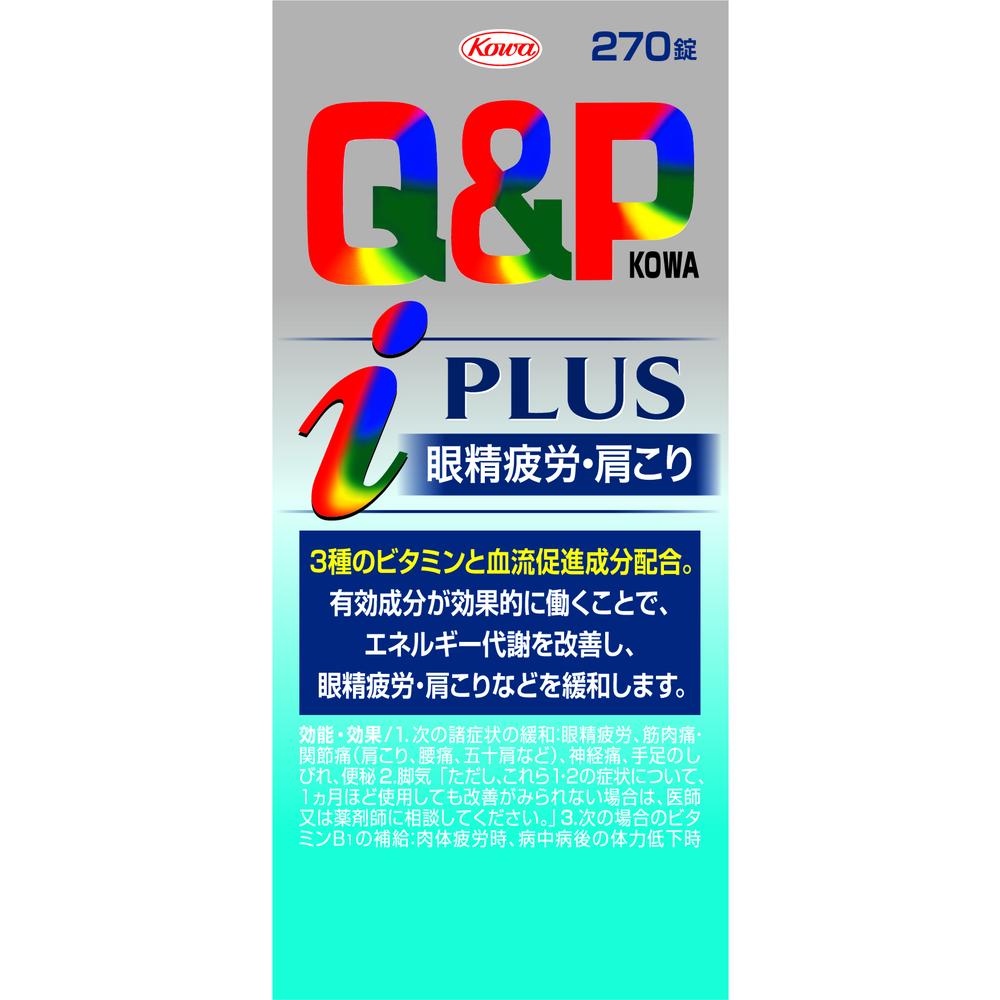 Kewpie Kowa i Plus 270 Tablets
