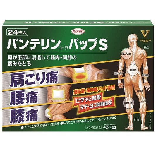 Vantelin Kowa Patch S 24 Sheets