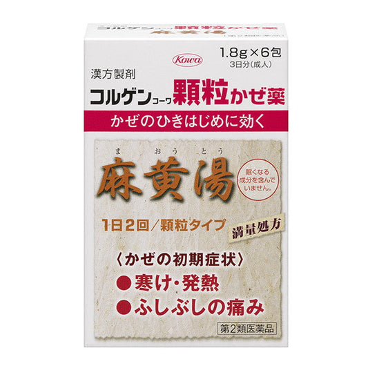Kowa Korgen Kowa Granules Cold Medicine Maoto 6 Packs