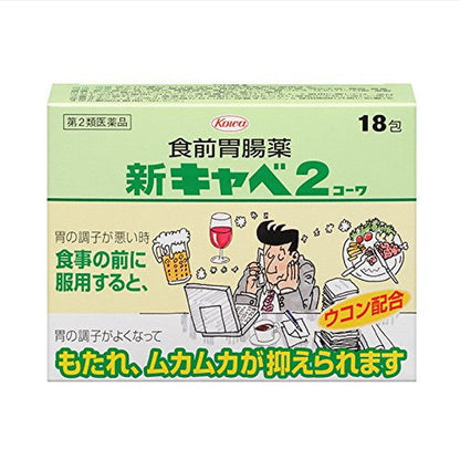 Kowa Caber 2 Kowa 18 Packs