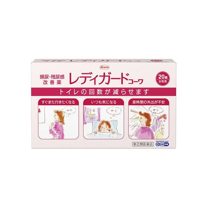 Lady Guard Kowa 20 Tablets
