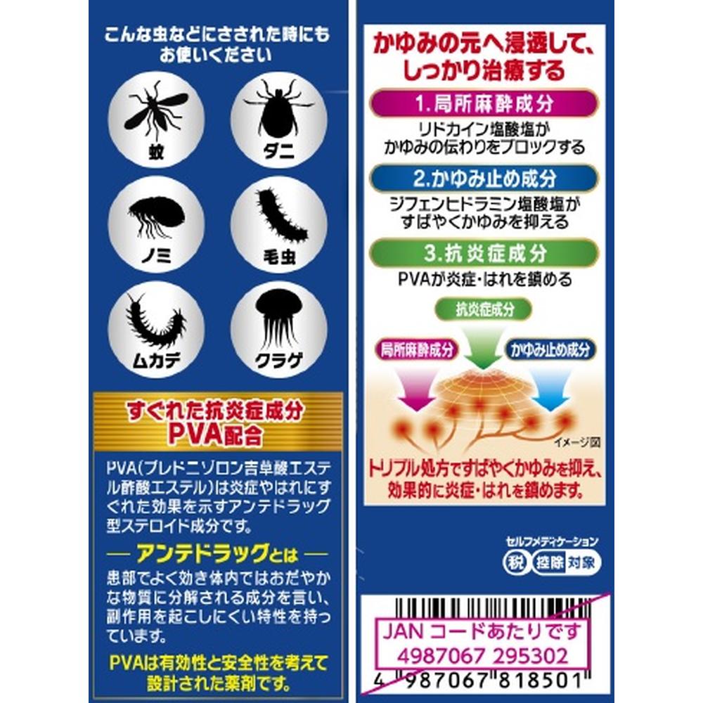 Unacowa Ace L 30ml