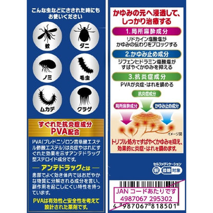 Unacowa Ace L 30ml