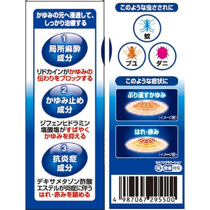Unako Cool α 55ml