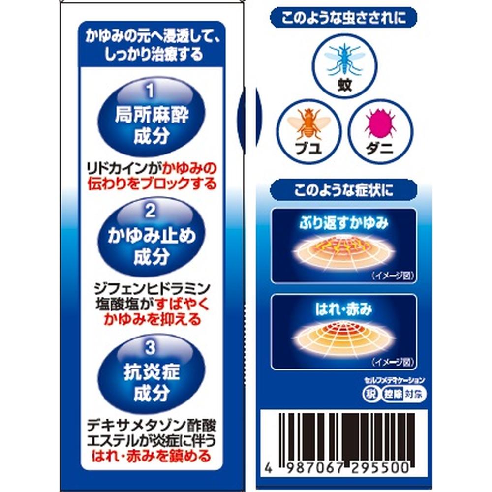 Unako Cool α 55ml