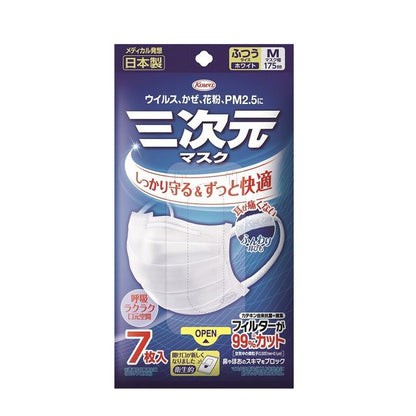 Kowa 3D Mask Regular M Size White (7 Pieces)