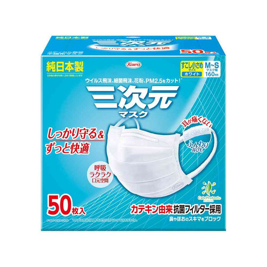 3D Mask Slightly Smaller M-S Size White 50 Sheets