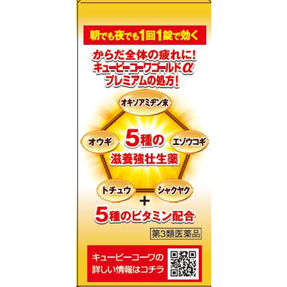 Kowa Q-Peace Kowa Gold α Premium 90 Tablets
