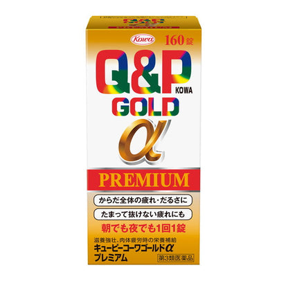 Kowa QP Kowa Gold α Premium 160 Tablets