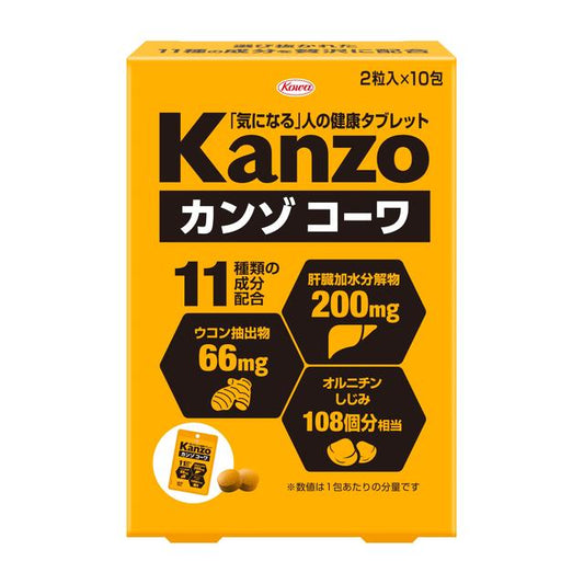 Kowa Kanzo Kowa 2 Tablets x 10 Packs