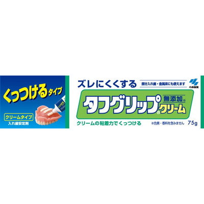 Kobayashi Pharmaceutical Tough Grip Cream Additive-Free 75g