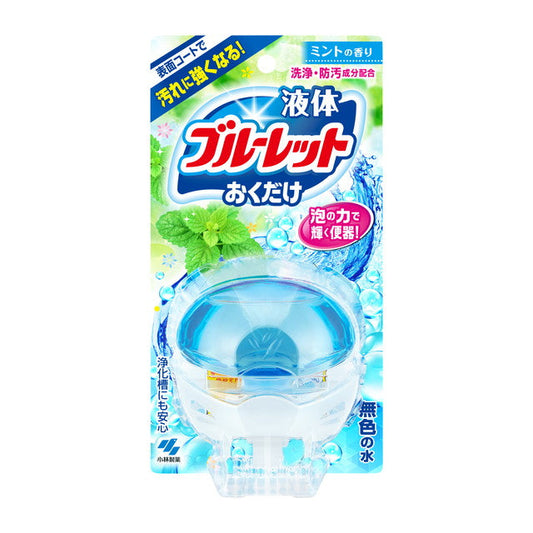 Kobayashi Pharmaceutical Liquid Bluelet (Mint Scent) (70ml)