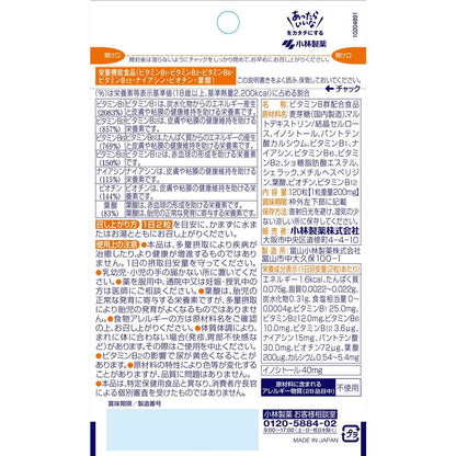 Kobayashi Pharmaceutical Vitamin B Group Bulk 120 Tablets